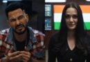 कुणाल खेमू और प्रीति जिंटा की ‘द वाइब’ का ट्रेलर जारी, हंसी और रोमांच से भरपूर है फिल्म की कहानी Trailer for Kunal Khemu and Preity Zinta’s ‘The Vibe’ released; the film’s story is packed with laughter and thrills.