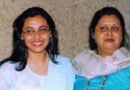 रानी मुखर्जी की मां कृष्णा मुखर्जी का 75 साल की उम्र में निधन, परिवार ने प्राइवेसी की अपील की Rani Mukerji's Mother Krishna Mukerji Dies At 75, Family Seeks Privacy