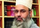 Uttar Pradesh: Madrasa teacher continued drawing salary even after becoming a British citizen; ED has now attached the land